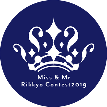 missmrrikkyo2019 ページ！