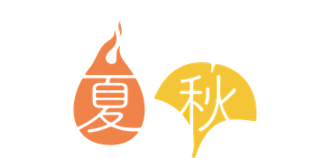 よく頂くご質問（新潟の宿・旅館）
