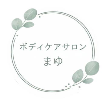 ボディケアサロン　まゆ