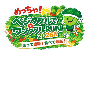 noevir-vegetable ページ！