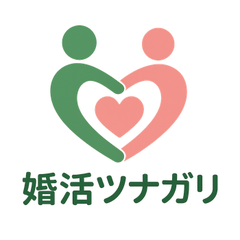 婚活TSUNAGARI 千葉市の結婚相談所
