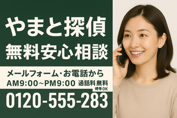 365日　当所はフル稼働　おばさん受話器持ち相談