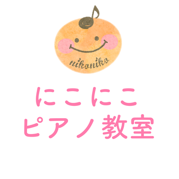 s-pianoschool ページ！
