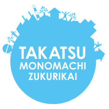 takatsumonomati ページ！