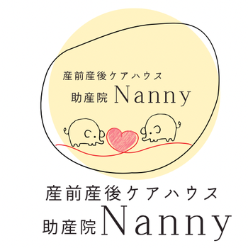 助産院Nanny｜ナニー｜一時預かり｜骨盤ケア｜育児相談