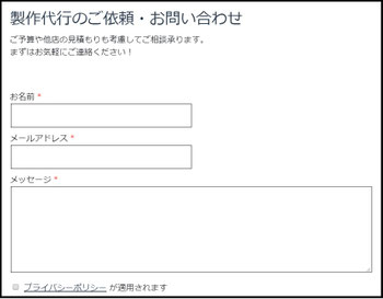 製作のご依頼 - ガレージキット製作代行 Aslan (旧MASKED MODELER)