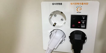 Smart outlet