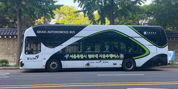 Autonomous Buses