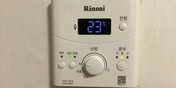 Boiler control panel