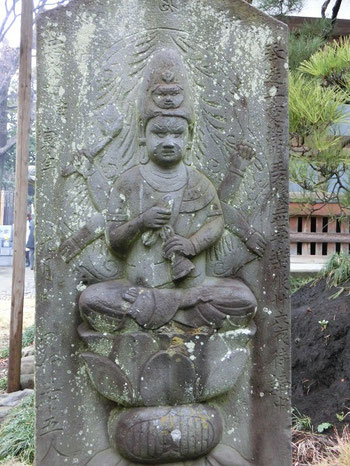 愛染明王石佛