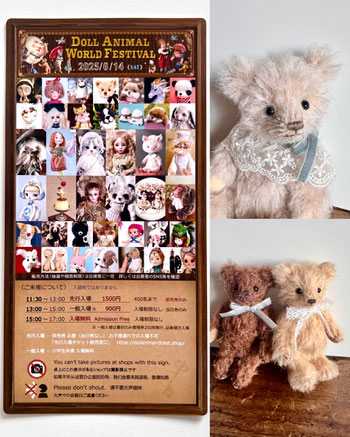 Miki Bears Teddy Bear Artist - Miki Bears teddy bear artist Miki Bears Teddy Bear Artist - Miki Bears teddy bear artist