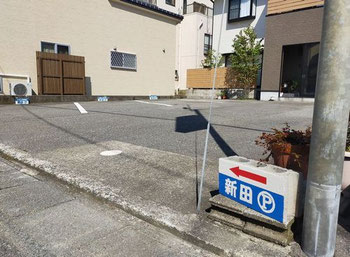 新田スポーツ駐車場