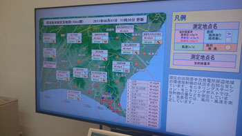 UPZ圏内の放射能測定値が一瞬で把握