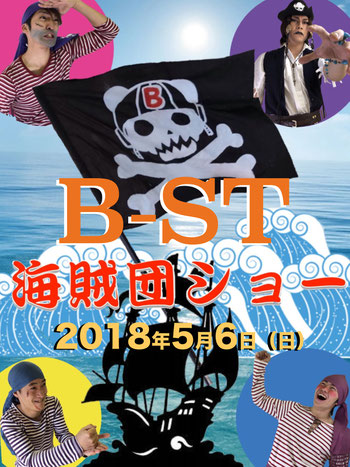 東海テレビ『福田彩乃のハツモノ』　福田彩乃　アクション　挑戦