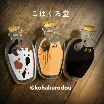 ハンドメイドせろ S① S001～054 ハンドメイド - きららハンドメイド情報局