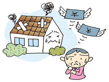 住宅購入後にもかかる諸費用とは?|住まいのお金FP相談室