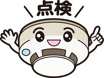 火災から家族を守るために必要な保守点検とは？｜住まいのお金FP相談室