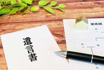司法書士｜住まいのお金FP相談室