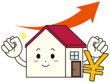 資産価値が上がる可能性のある立地とは？｜住まいのお金FP相談室