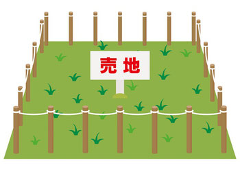 土地の購入予算を抑える方法|住まいのお金FP相談室