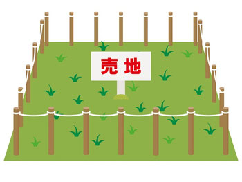土地の購入予算を抑える方法｜住まいのお金FP相談室