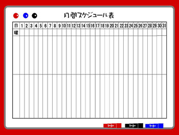 住宅建築中にかかる諸費用とは?|住まいのお金FP相談室