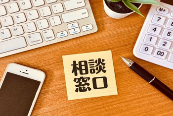 ファイナンシャルプランナー｜住まいのお金FP相談室