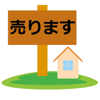 詐欺被害を防ぐ司法書士の重要な役割は？｜住まいのお金FP相談室
