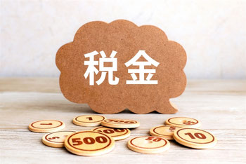 税理士｜住まいのお金FP相談室