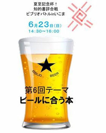 クリックで拡大します