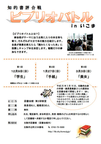 クリックで拡大します