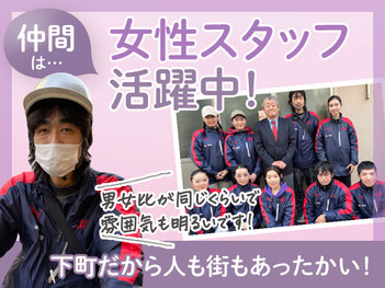 もうすぐ70歳ですが、新聞配達をしているお蔭で健康そのものです！