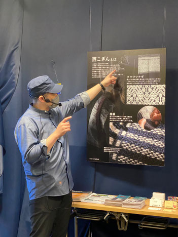 西こぎんに施された魔除けの模様「クツワツナギ(さかさこぶ)」等について解説する山端さん