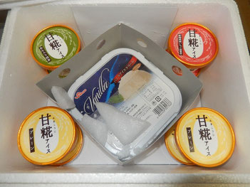 セイヒョー　2872　株主優待　アイスクリーム