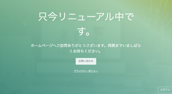 【セール】 福袋 の通販 image.png ぬいぐるみ