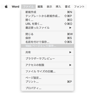 Wordの画像をjimdoで使うための裏技 ジンドゥークリエイター使い方紹介 Jimdo It Yourself