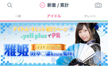 ディー オー ジープロダクション ページ