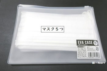 EVAケース EVACASE