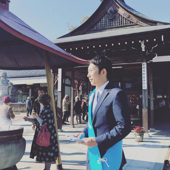鏡島弘法で浅野まさき