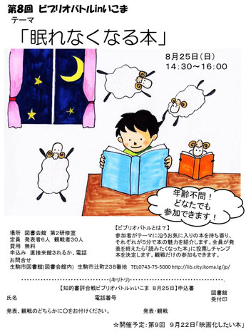 クリックで拡大します