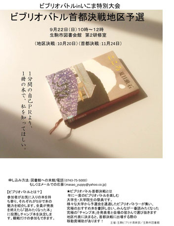 クリックで拡大します