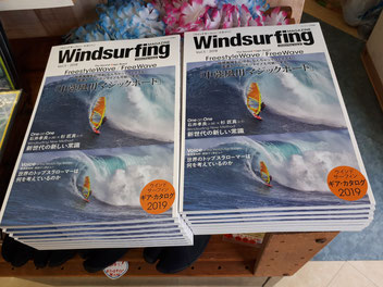ウインドサーフィン　ＳＵＰ　海の公園　神奈川　横浜　スピードウォール　スクール　体験　初心者 　