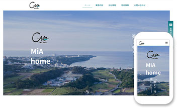 MiAホームサイト
