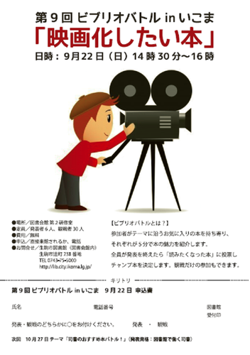 クリックで拡大します