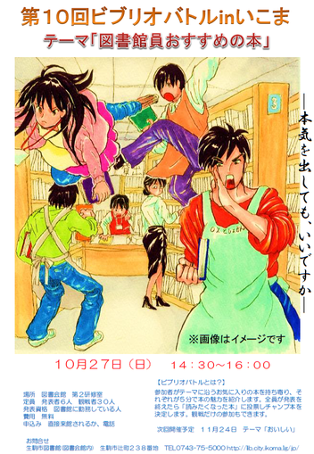 クリックで拡大します