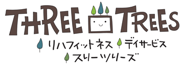 【公式】リハフィットネス THREE TREES(スリーツリーズ)