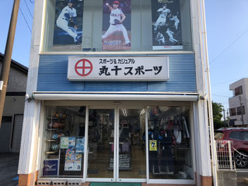 アメリカンランゲージスクール