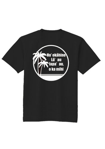 許すことを覚えなさい Tシャツ後ろ