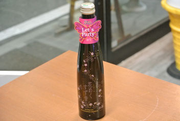 3 14 ホワイトデー ウチザワ酒店 3 14 ホワイトデー ウチザワ酒店