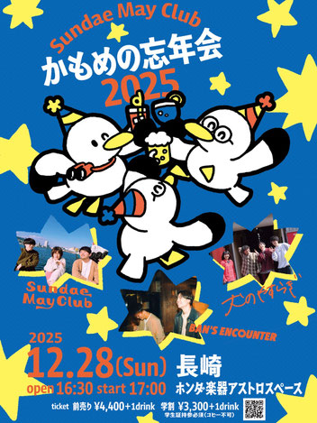 LIVE - Sundae May Club HP